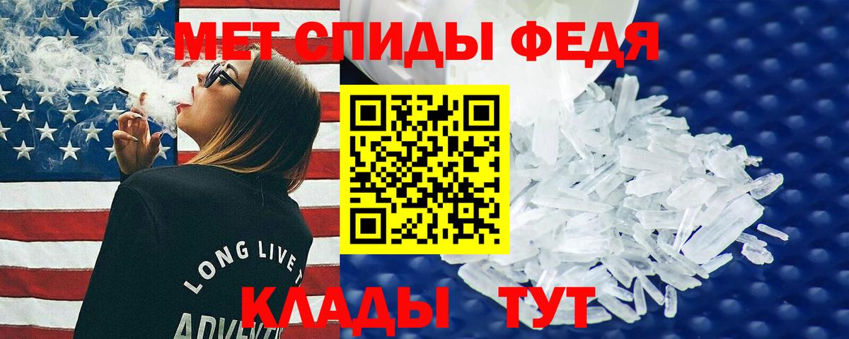 АМФ  АМФ Premium  Вход с VPN  Новокубанск  АМФ 