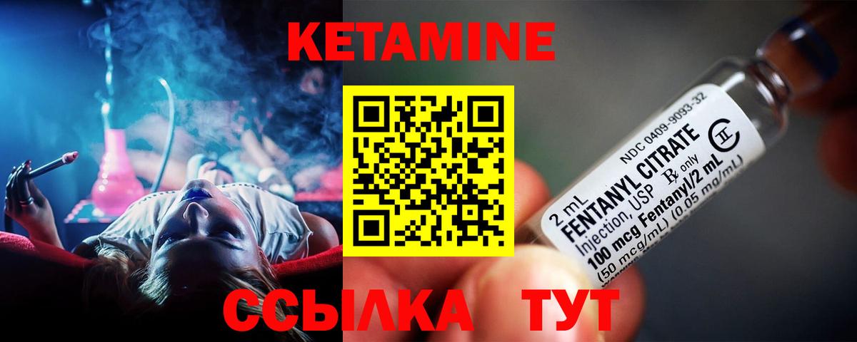 Новокубанск  нарко площадка телеграм  Вход с VPN  Кетамин ketamine 