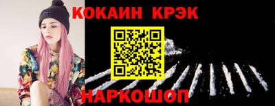 кокаин перу Бузулук