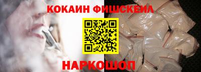соль ск Будённовск