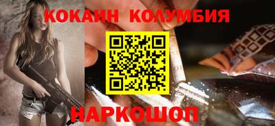 кокаин перу Бузулук
