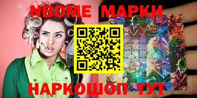 марки lsd Бугуруслан