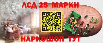 кокаин перу Бузулук