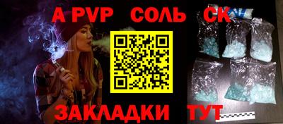 марки lsd Бугуруслан
