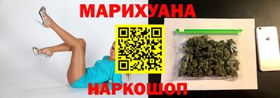 соль ск Будённовск