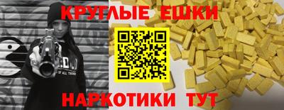 кокаин перу Бузулук