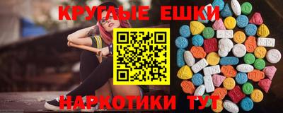 кокаин перу Бузулук