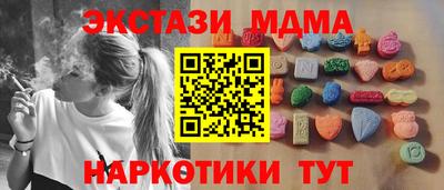 соль ск Будённовск