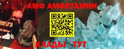 соль ск Будённовск