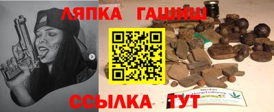 соль ск Будённовск