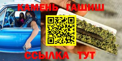 соль ск Будённовск