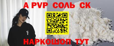 кокаин перу Бузулук