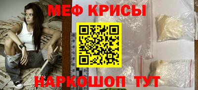 соль ск Будённовск