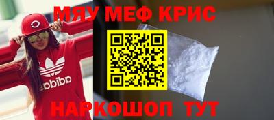 кокаин перу Бузулук