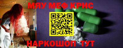 кокаин перу Бузулук