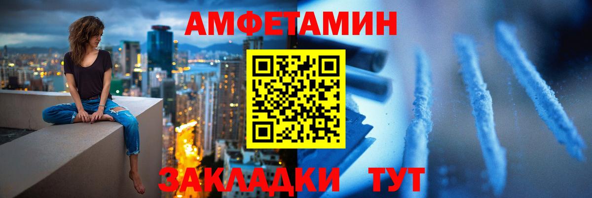 Первитин винт  Первитин винт  Новокубанск  Вход с VPN 