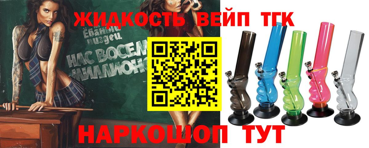 ТГК концентрат Новокубанск