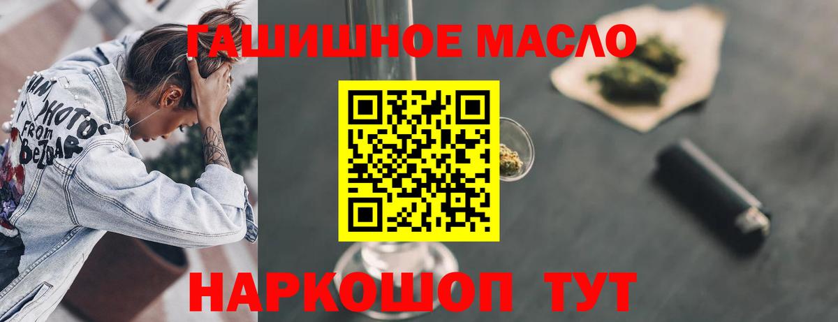 ТГК вейп с тгк  Вход с VPN  Новокубанск 