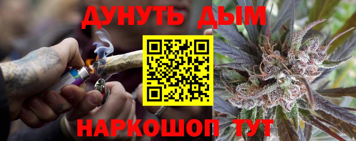 Шишки марихуана LSD WEED  Шишки марихуана гибрид  Вход с VPN  Конопля LSD WEED  Новокубанск 